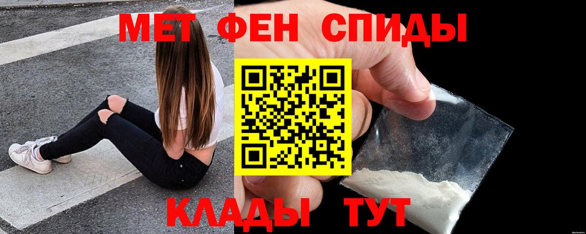 АМФ VHQ Кондопога