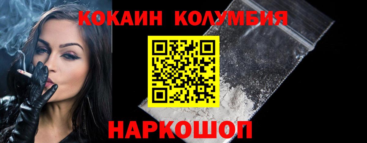 КОКАИН VHQ Кондопога