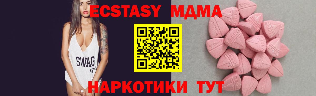 ЭКСТАЗИ VHQ Кондопога