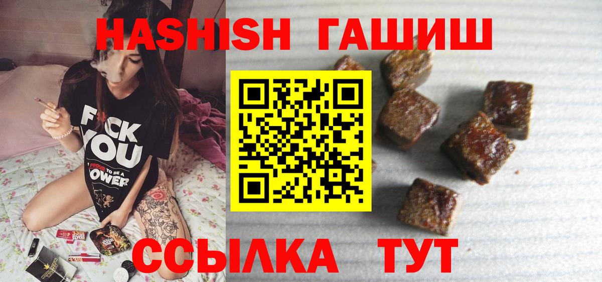 Кондопога  Гашиш Изолятор  Вход с VPN  Гашиш VHQ 