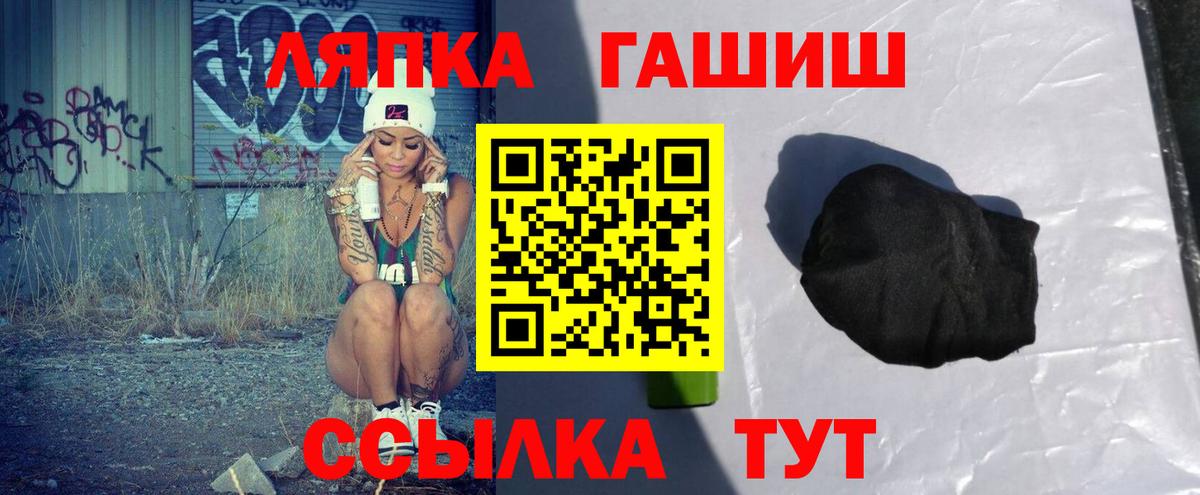 ГАШИШ Cannabis Кондопога