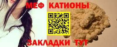 мефедрон мука Комсомольск-на-Амуре
