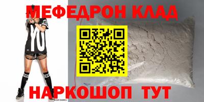 амфетамин Коммунар