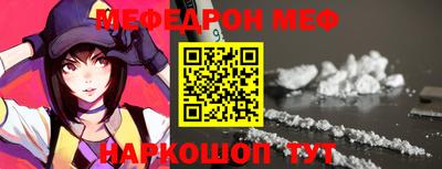 амфетамин Коммунар