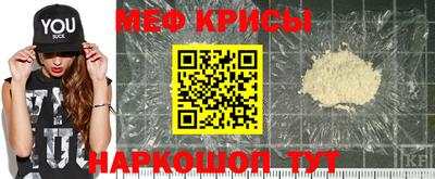 амфетамин Коммунар