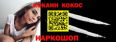 мефедрон мука Комсомольск-на-Амуре