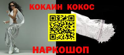 мефедрон мука Комсомольск-на-Амуре