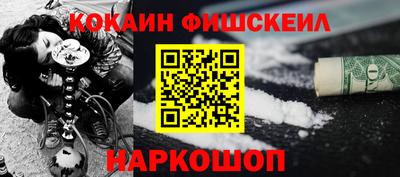 мефедрон мука Комсомольск-на-Амуре