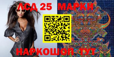 марки lsd Кинель