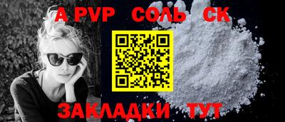 мефедрон мука Комсомольск-на-Амуре