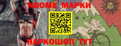 амфетамин Коммунар