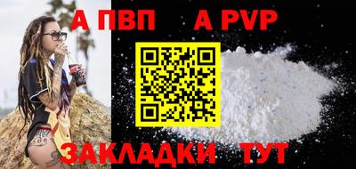 круглые Кингисепп
