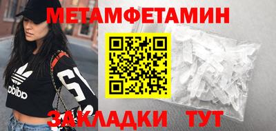 амфетамин Коммунар