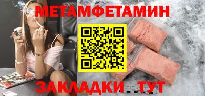 мефедрон мука Комсомольск-на-Амуре
