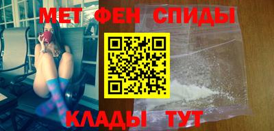 мефедрон мука Комсомольск-на-Амуре