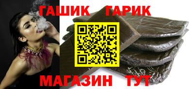 амфетамин Коммунар