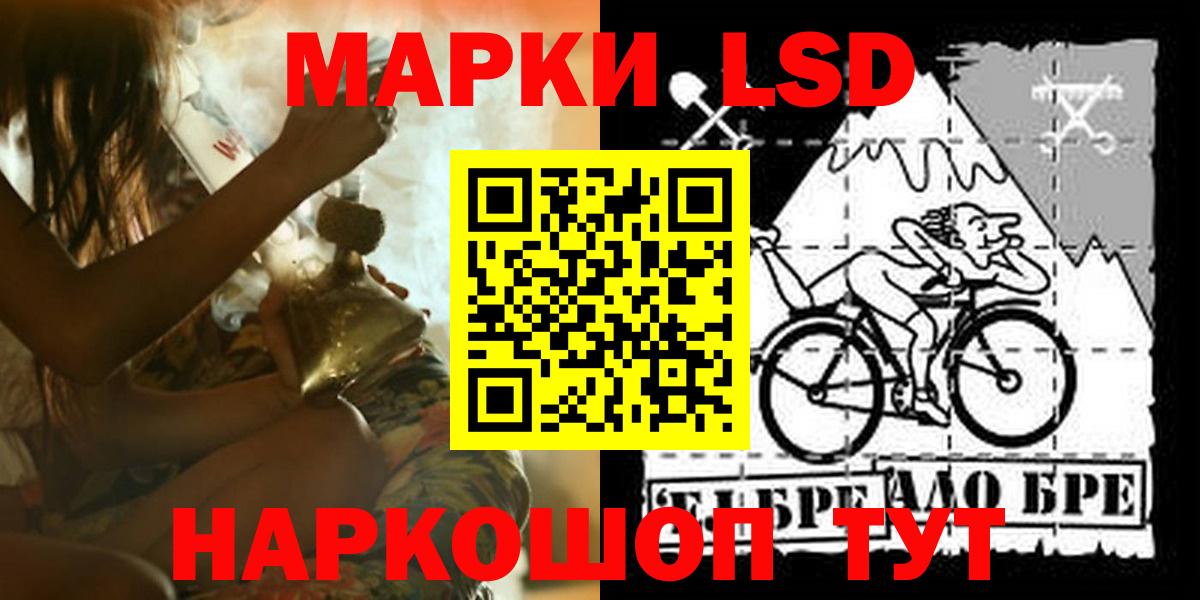 Кондопога  Лсд 25 экстази кислота  Вход с VPN  Лсд 25 экстази ecstasy 