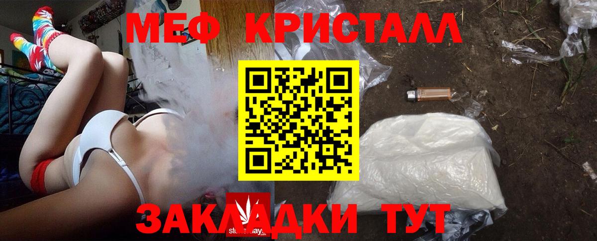Меф мяу мяу мука Кондопога