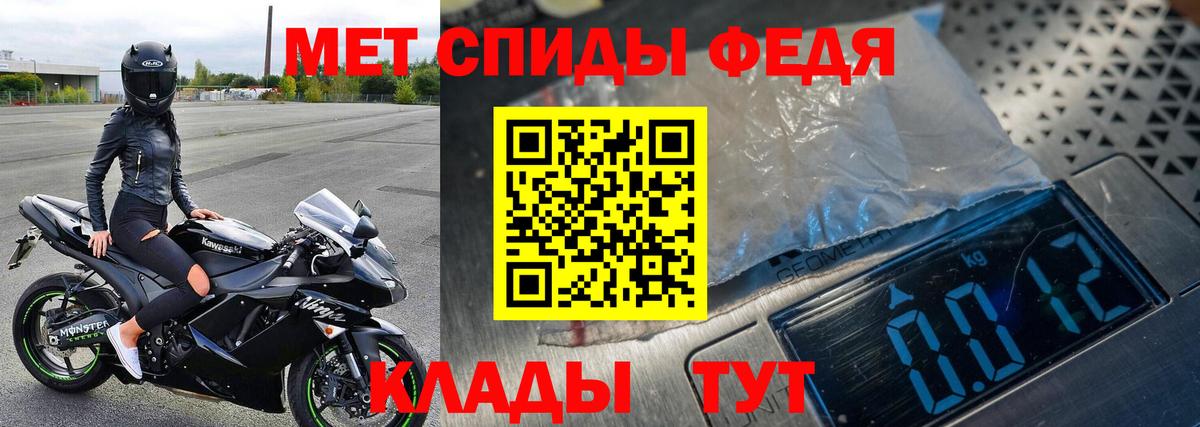 Первитин Декстрометамфетамин 99.9% Кондопога