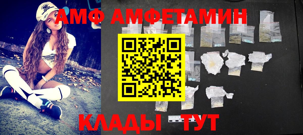 Кондопога  Метамфетамин винт  Метамфетамин винт  Вход с VPN 