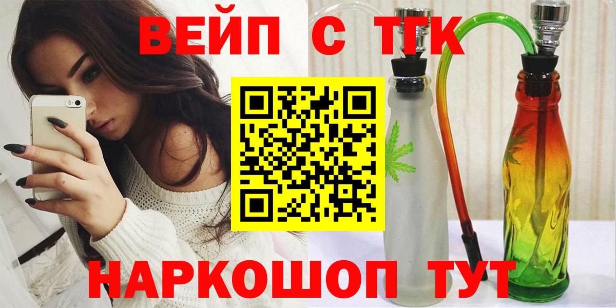Дистиллят ТГК Wax  Вход с VPN  ОМГ ОМГ вход  Кондопога 
