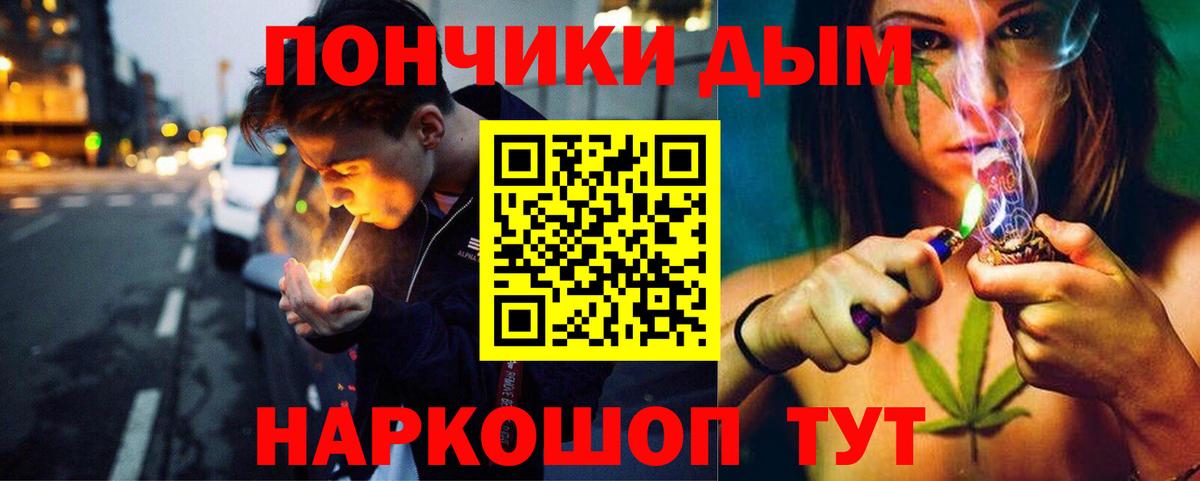 Бошки Шишки MAZAR  Вход с VPN  Кондопога  Каннабис VHQ 